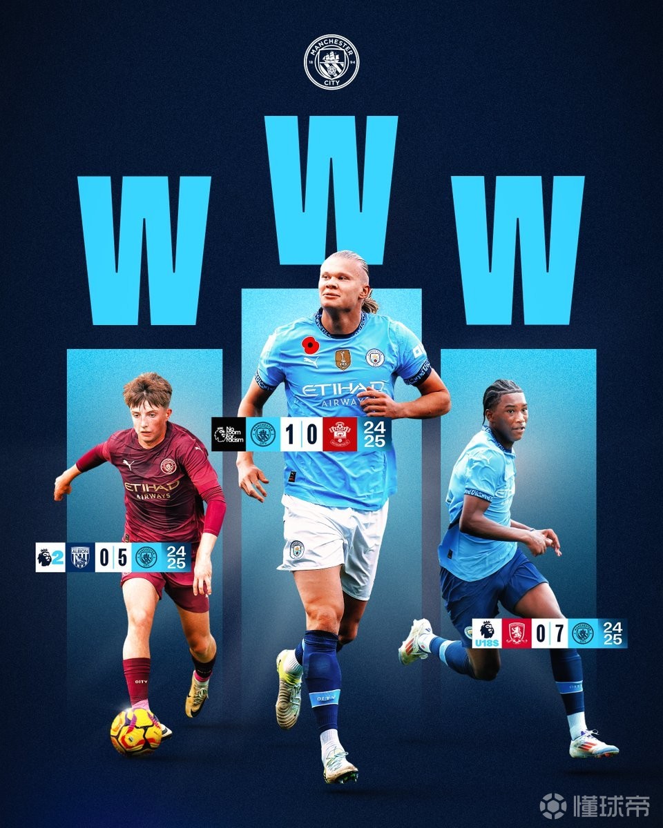 每体：德容未能参与赛前集中，能否出战本轮联赛成疑