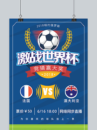 小将四大赛建功队内第一人，图拉姆双响，国米造5-1惨案晋级八强