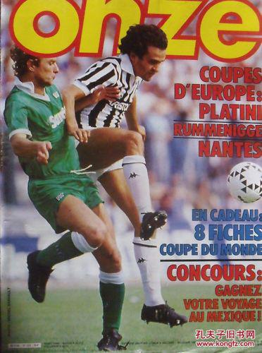 【英超联赛第18轮】曼联vs纽卡斯尔联伤病名单最新（英超第18轮：曼联对阵纽卡斯尔联伤病最新汇总）