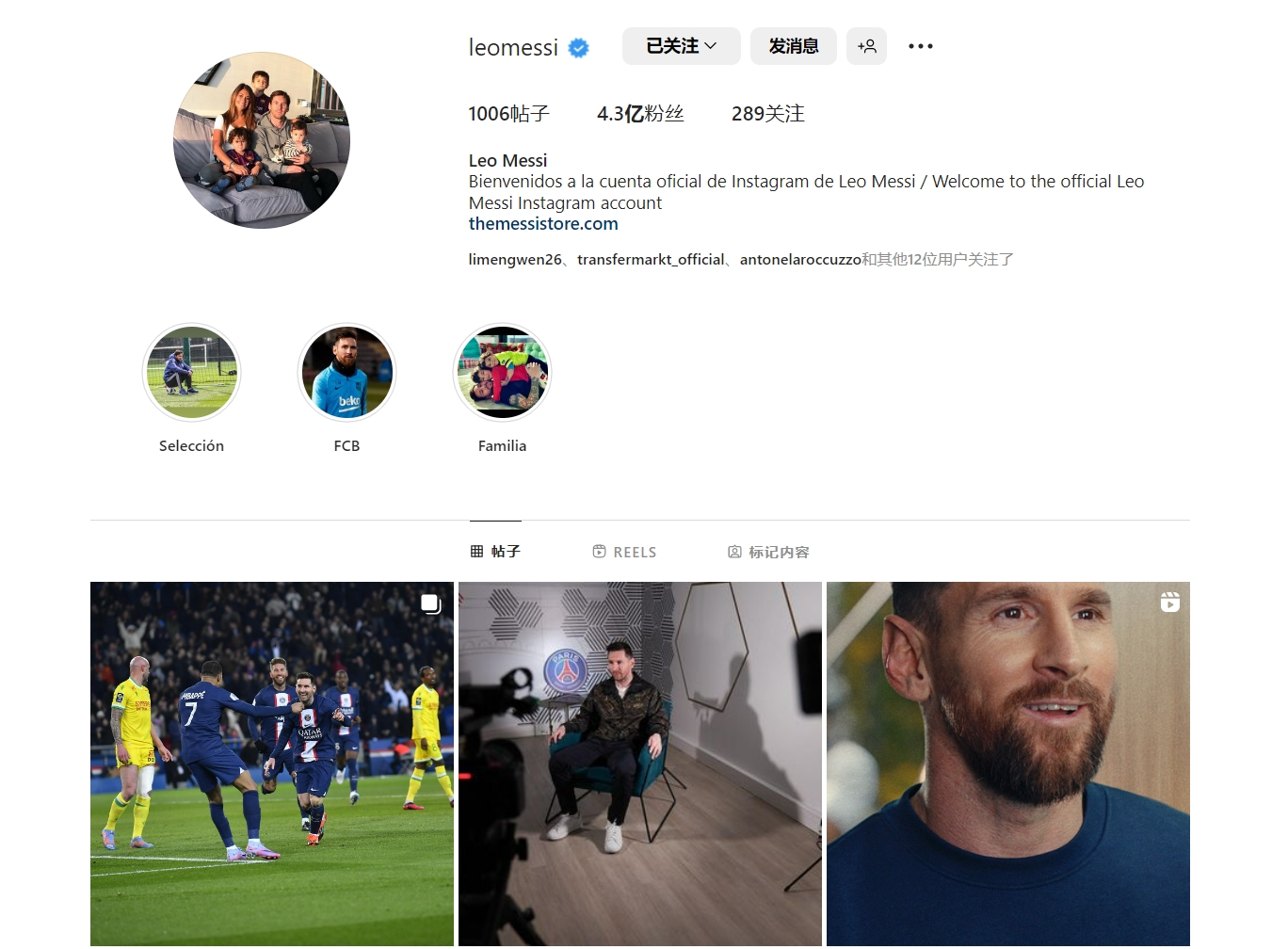 TA：曼联有B费1年选择续约条款，沙特、欧洲一些俱乐部关注他